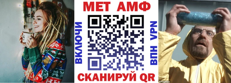 Купить  Снежногорск  Amphetamine Premium 