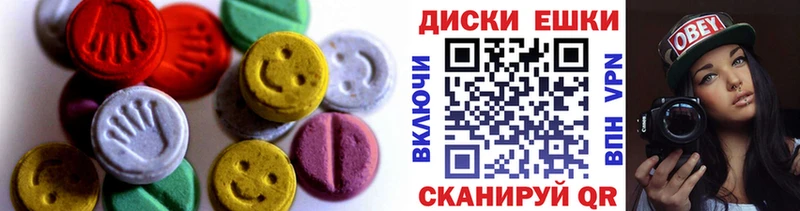 Купить закладки  Снежногорск  Экстази 99% 