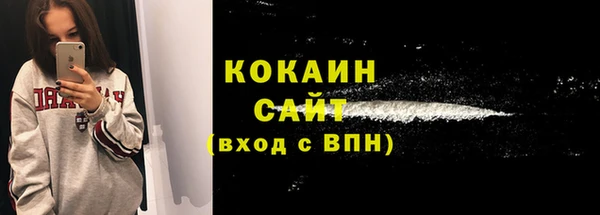 кокаин перу Корсаков