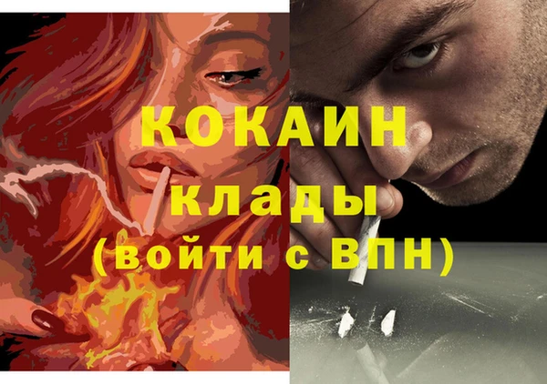 кокс Коряжма