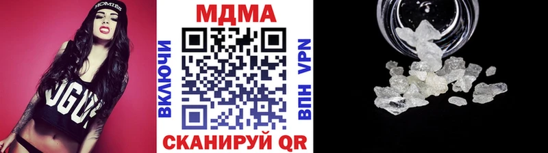 Купить где  Снежногорск  MDMA Molly 