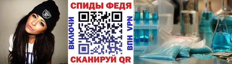 Купить Снежногорск Первитин кристалл