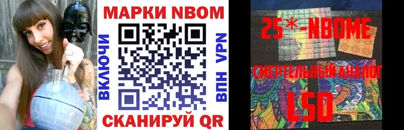 Марки NBOMe 1,8мг Купить Снежногорск
