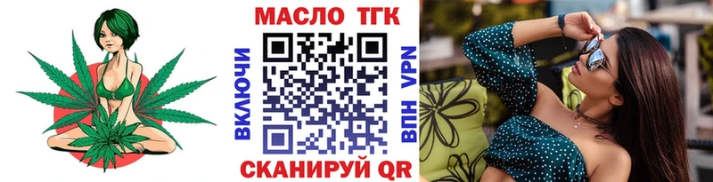 ТГК вейп Снежногорск