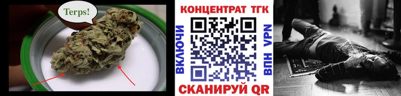 Дистиллят ТГК Wax  Купить где  Снежногорск 