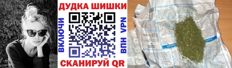 Марихуана Amnesia  Купить где  Снежногорск 